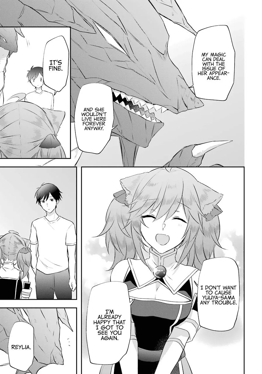 The Fate of the Returned Hero Chapter 12 page 17 - 