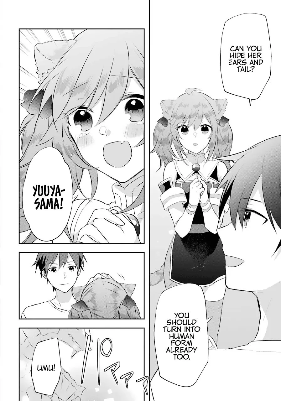 The Fate of the Returned Hero Chapter 12 page 18 - 