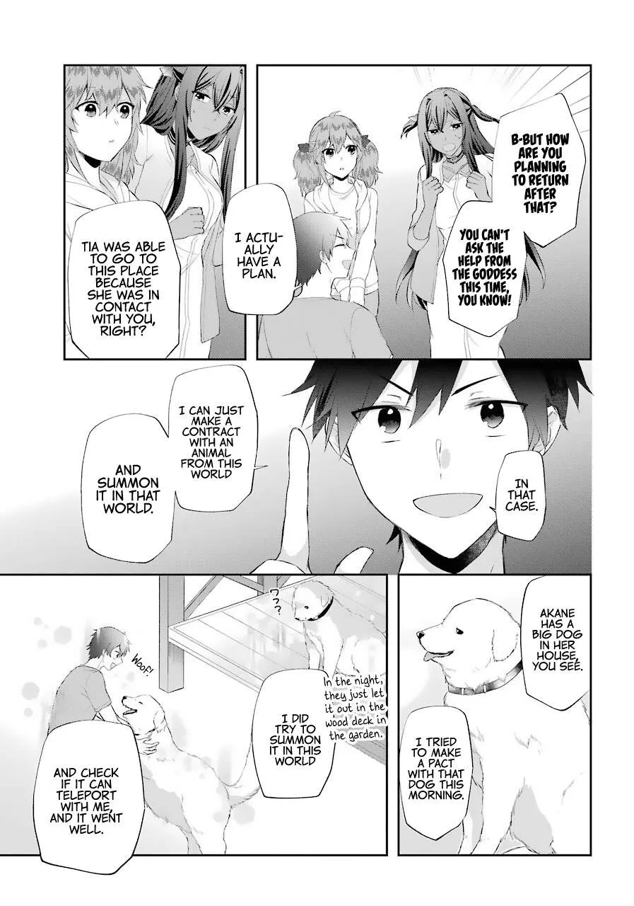 The Fate of the Returned Hero Chapter 14 page 12 - 