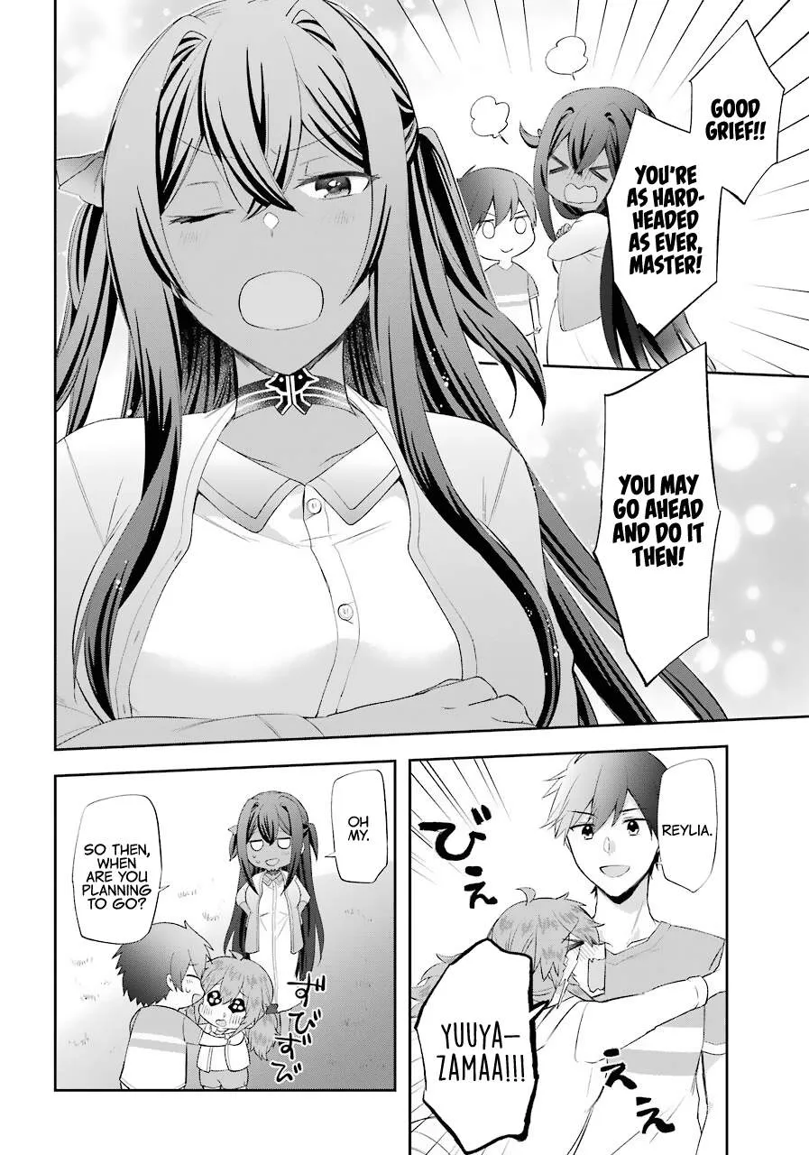 The Fate of the Returned Hero Chapter 14 page 15 - 