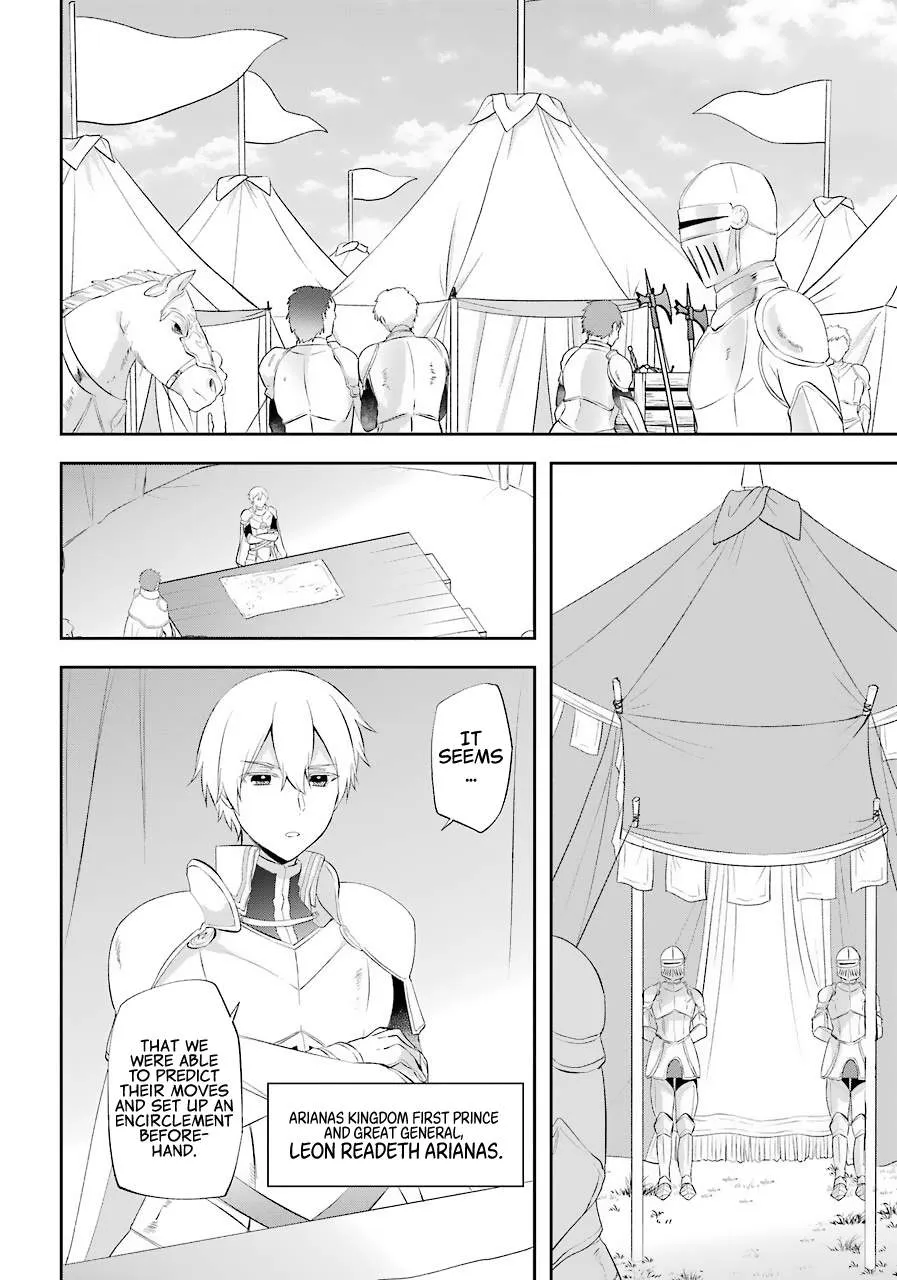 The Fate of the Returned Hero Chapter 14 page 17 - 