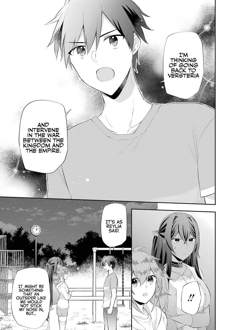 The Fate of the Returned Hero Chapter 14 page 8 - 
