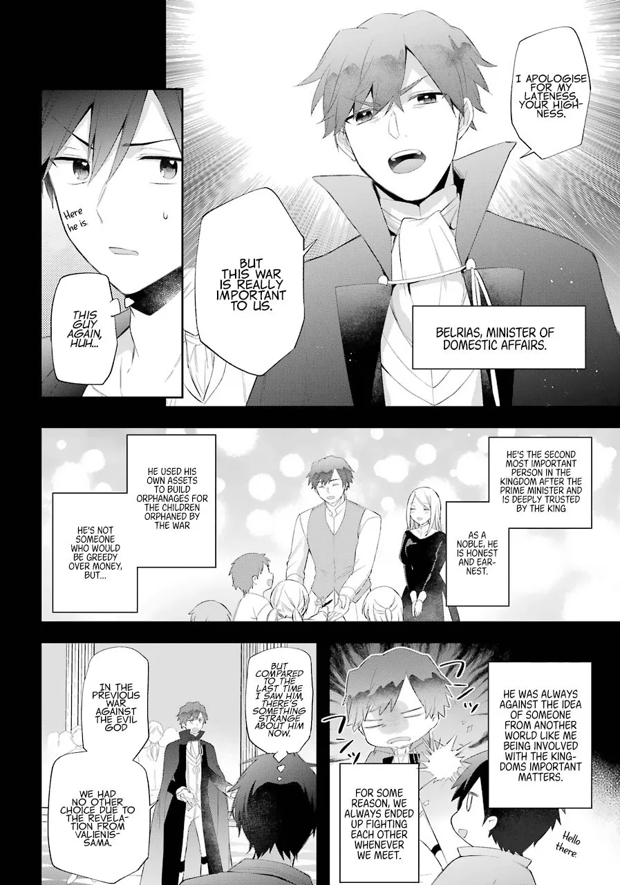 The Fate of the Returned Hero Chapter 16 page 11 - 