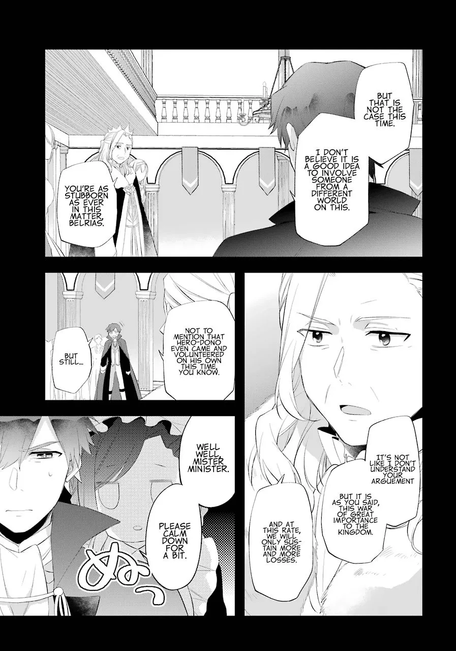 The Fate of the Returned Hero Chapter 16 page 12 - 