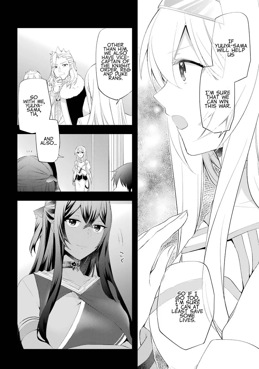 The Fate of the Returned Hero Chapter 16 page 17 - 
