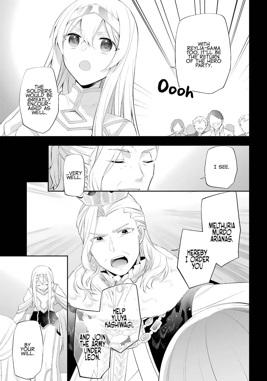 The Fate of the Returned Hero Chapter 16 page 18 - 