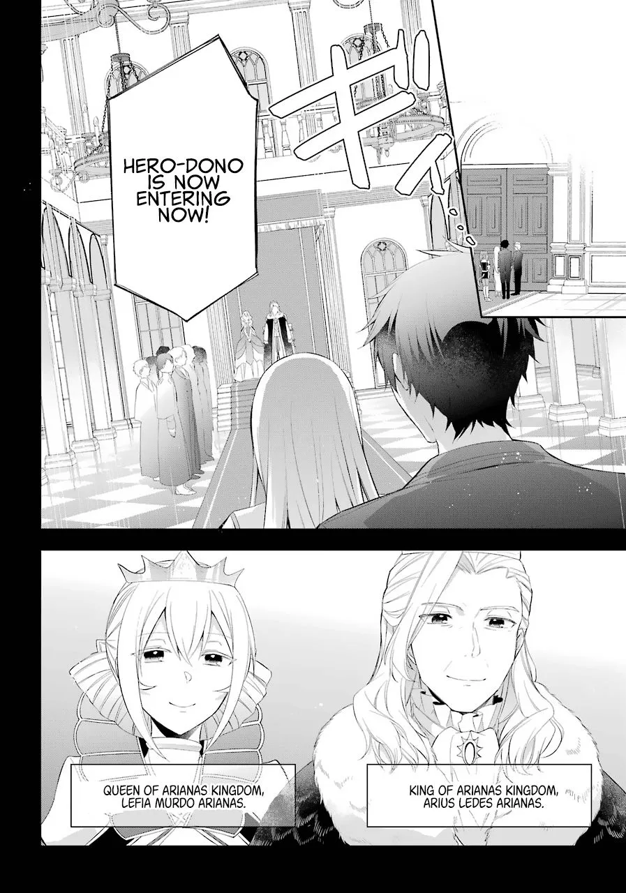 The Fate of the Returned Hero Chapter 16 page 7 - 
