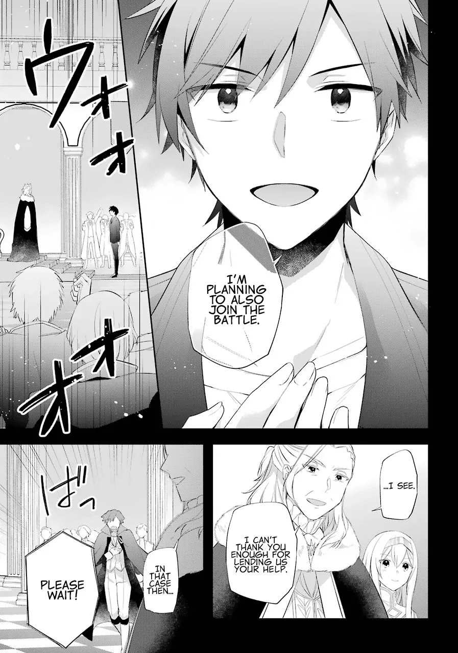 The Fate of the Returned Hero Chapter 16 page 10 - 