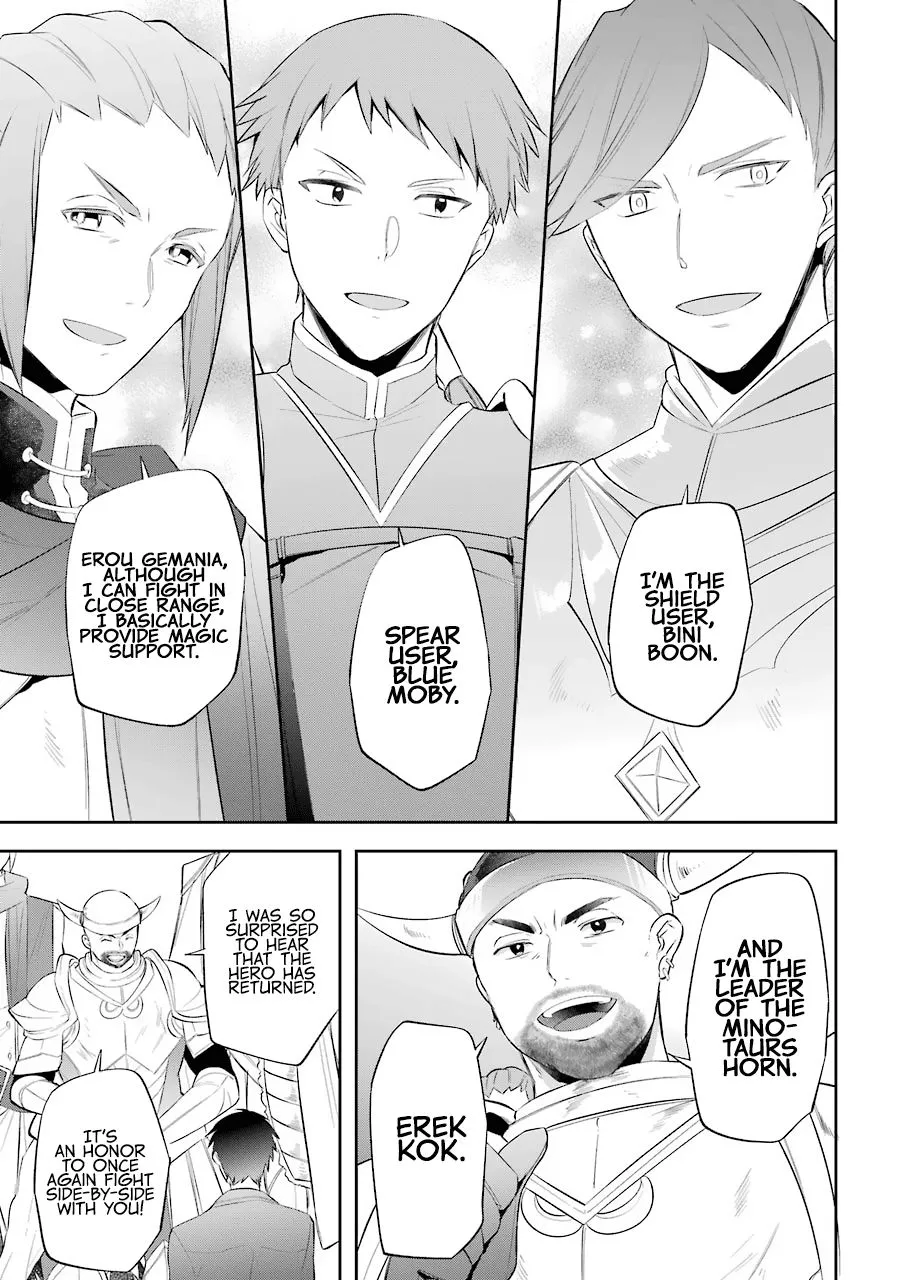 The Fate of the Returned Hero Chapter 17 page 20 - 
