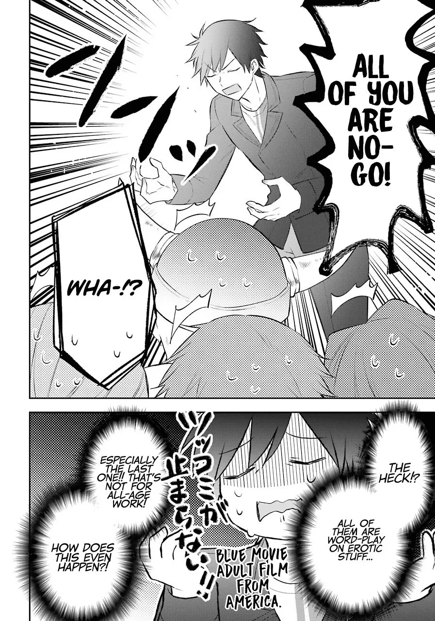The Fate of the Returned Hero Chapter 17 page 21 - 