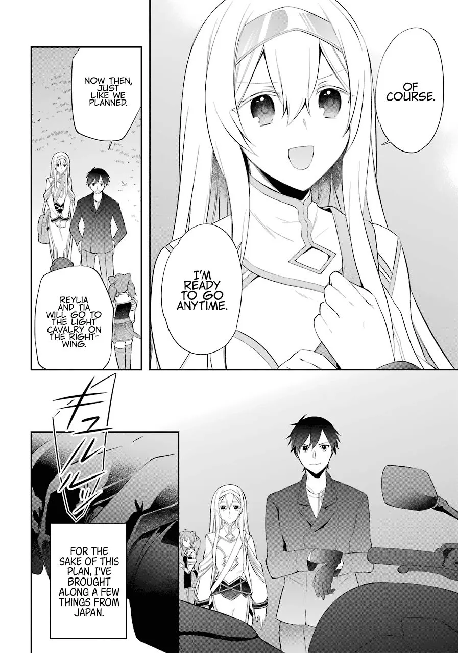The Fate of the Returned Hero Chapter 17 page 29 - 
