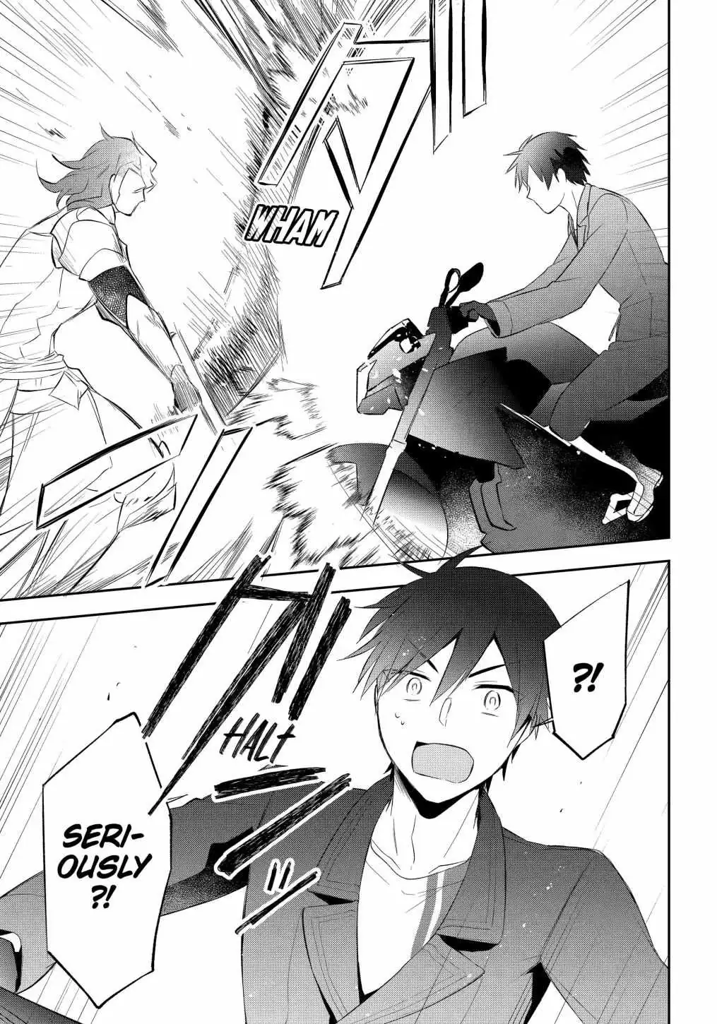 The Fate of the Returned Hero Chapter 19 page 27 - 