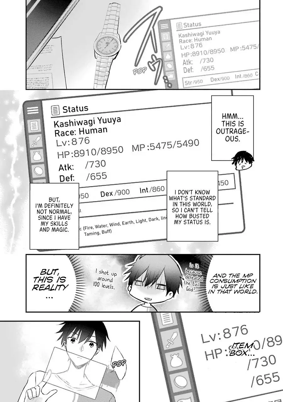 The Fate of the Returned Hero Chapter 2.1 page 9 - 
