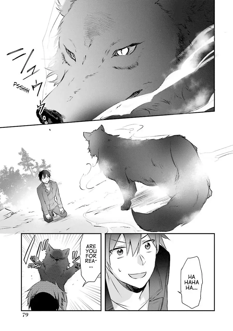 The Fate of the Returned Hero Chapter 2.2 page 3 - 
