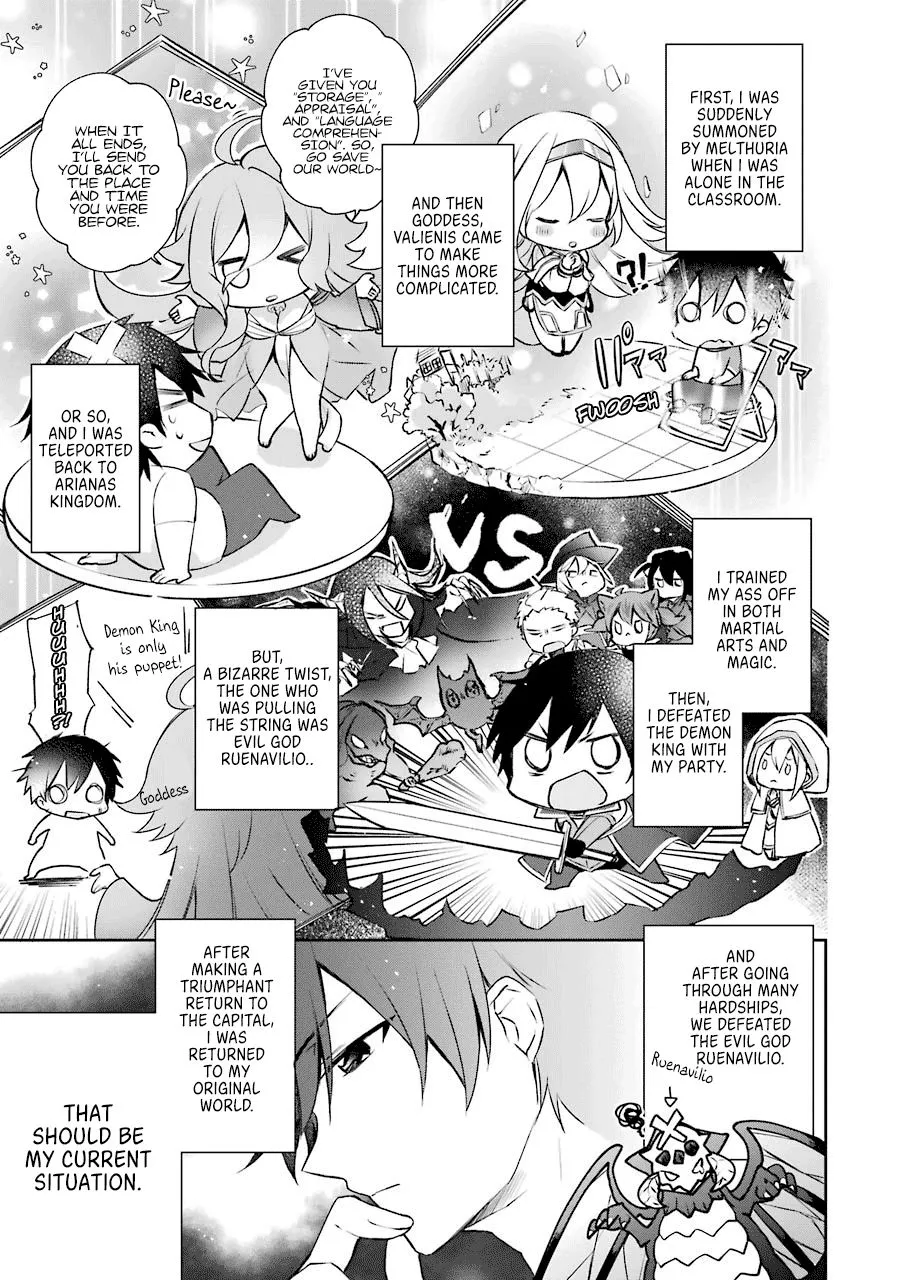 The Fate of the Returned Hero Chapter 2 page 11 - 