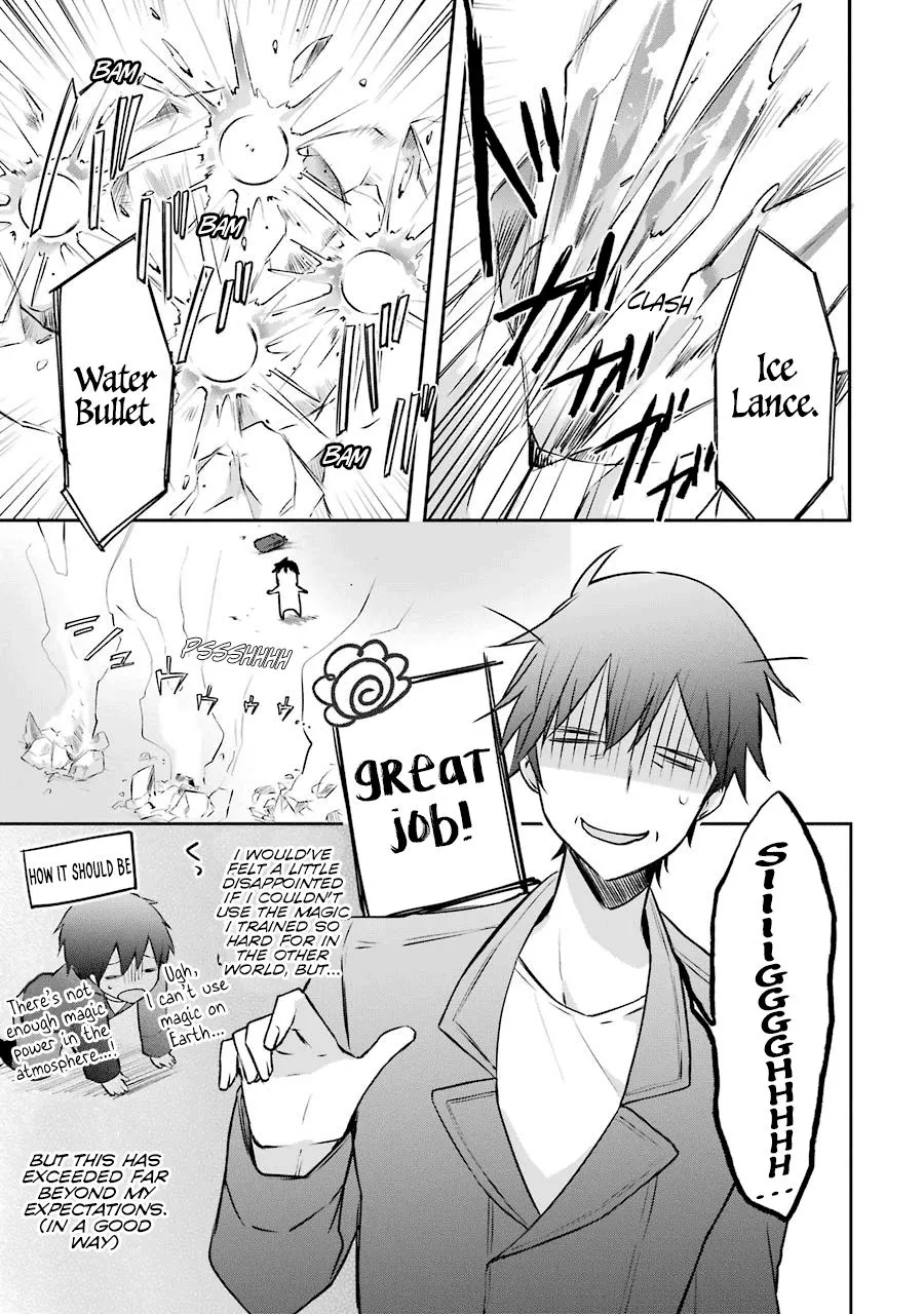 The Fate of the Returned Hero Chapter 2 page 19 - 