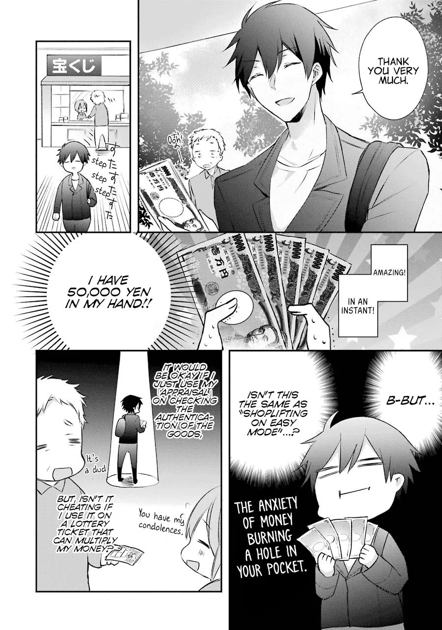 The Fate of the Returned Hero Chapter 2 page 32 - 