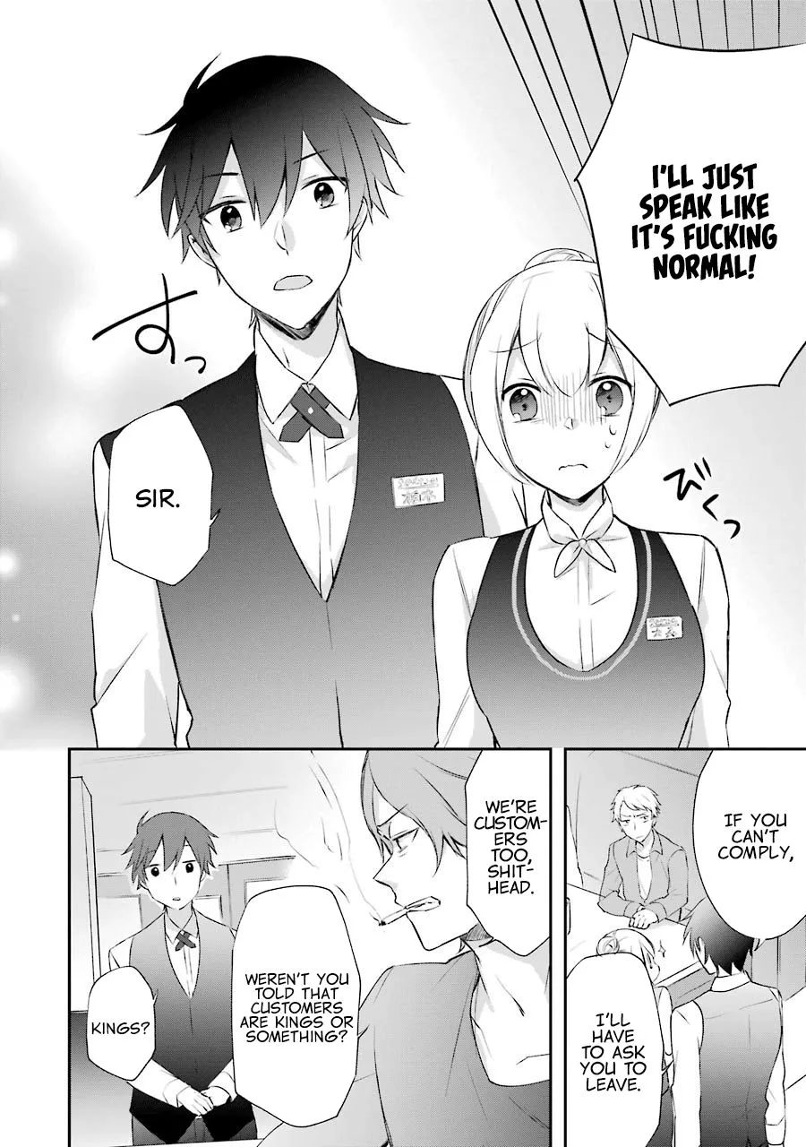 The Fate of the Returned Hero Chapter 3 page 26 - 