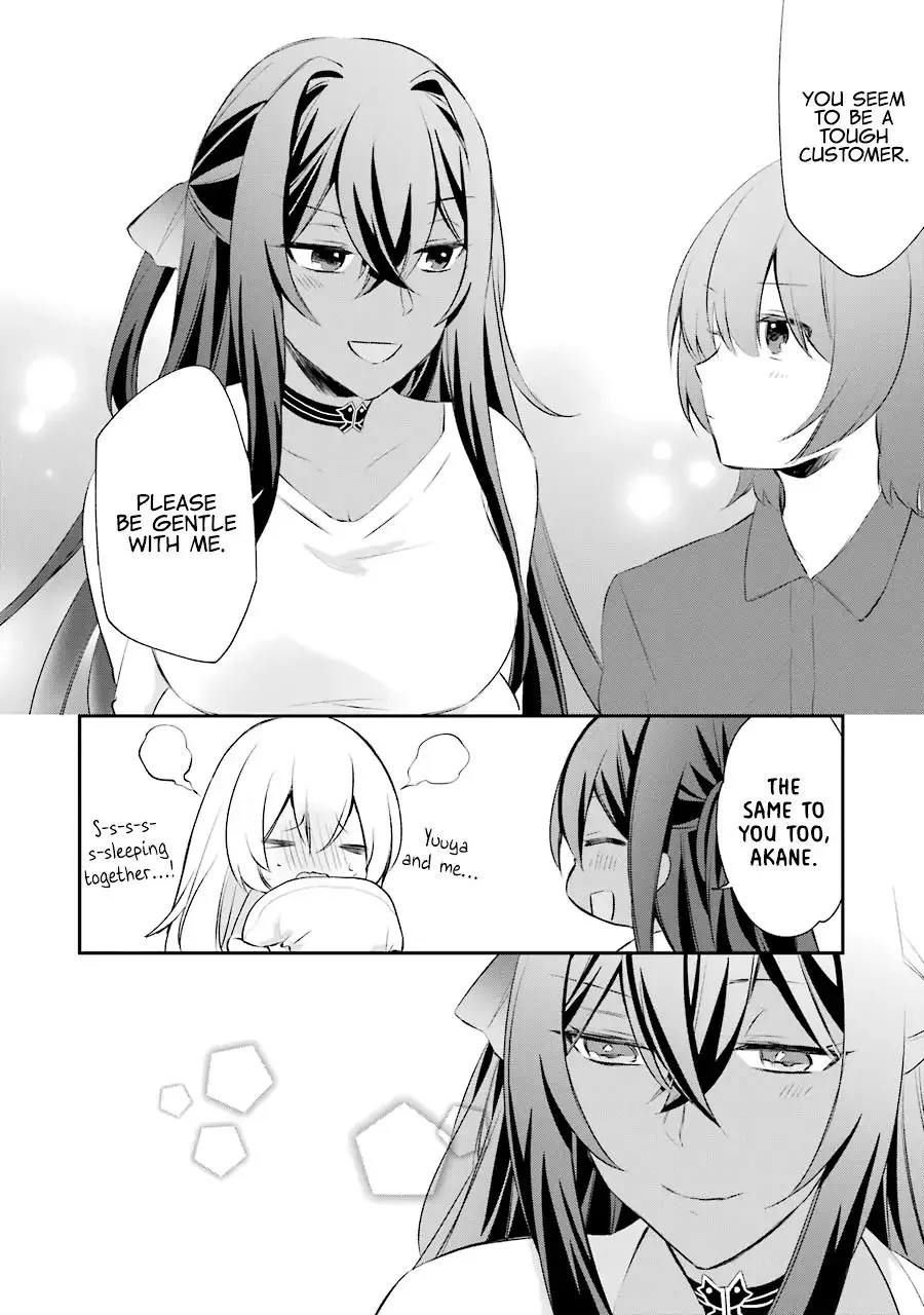 The Fate of the Returned Hero Chapter 5 page 27 - 