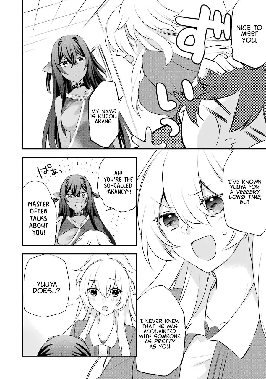 The Fate of the Returned Hero Chapter 5 page 5 - 