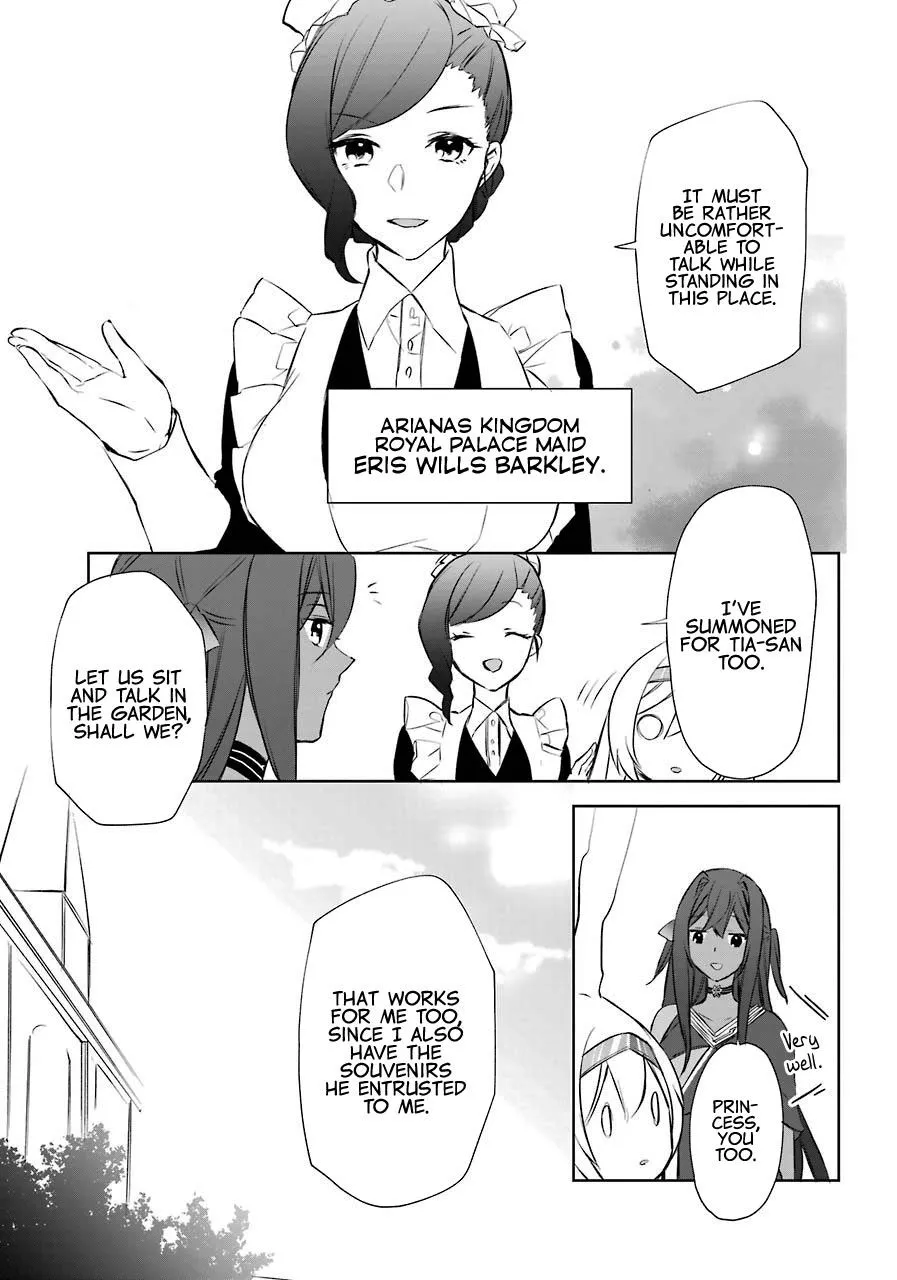 The Fate of the Returned Hero Chapter 7 page 19 - 