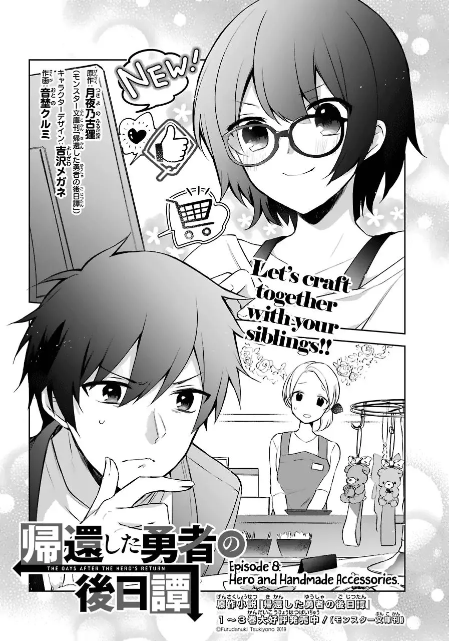 The Fate of the Returned Hero Chapter 8 page 3 - 