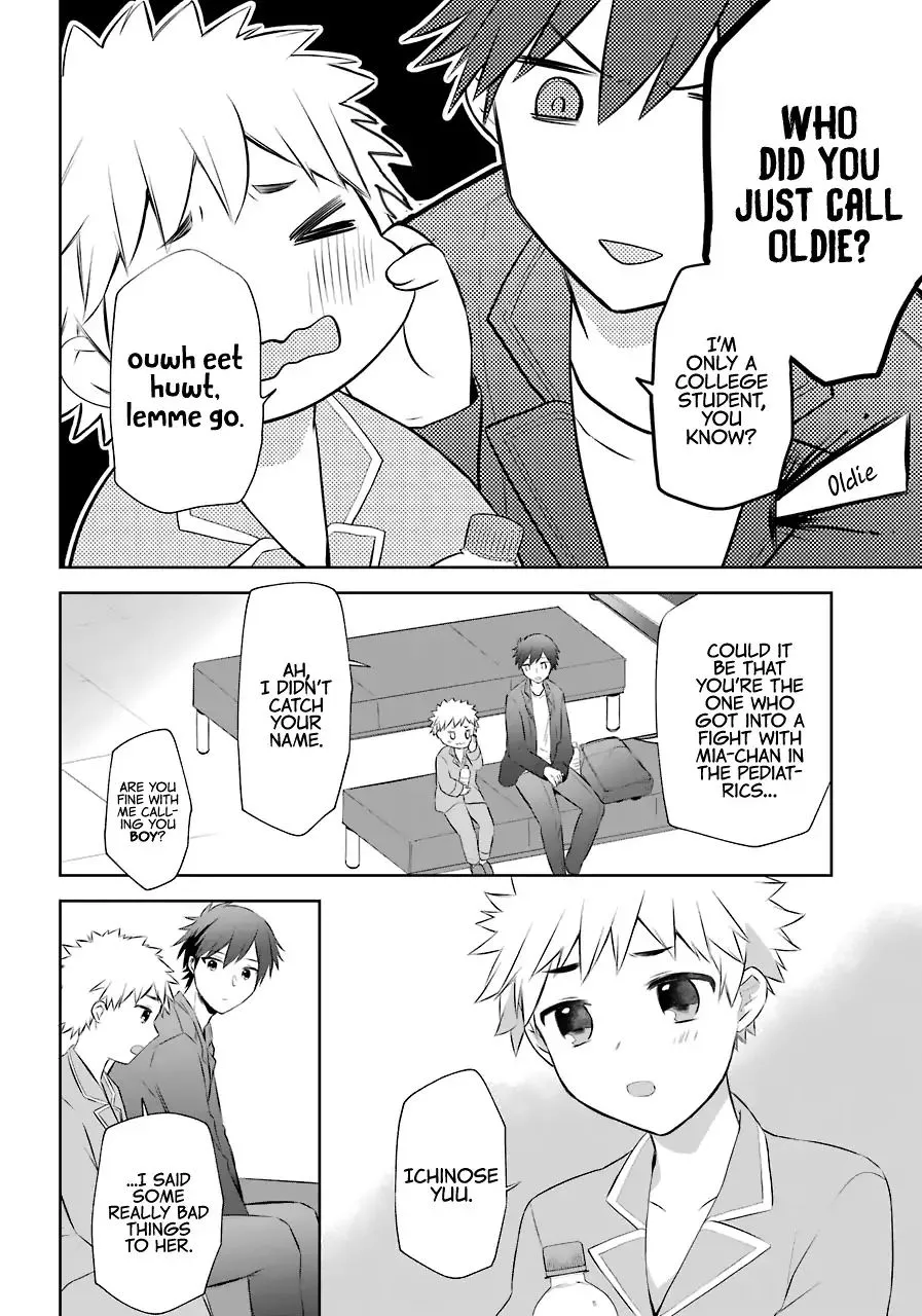 The Fate of the Returned Hero Chapter 9 page 11 - 