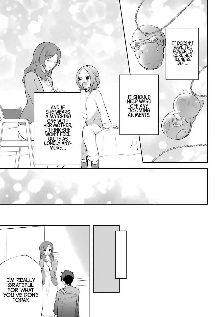 The Fate of the Returned Hero Chapter 9 page 32 - 