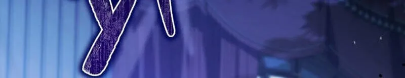 The Father and the Daughter Chapter 1 page 6 - 