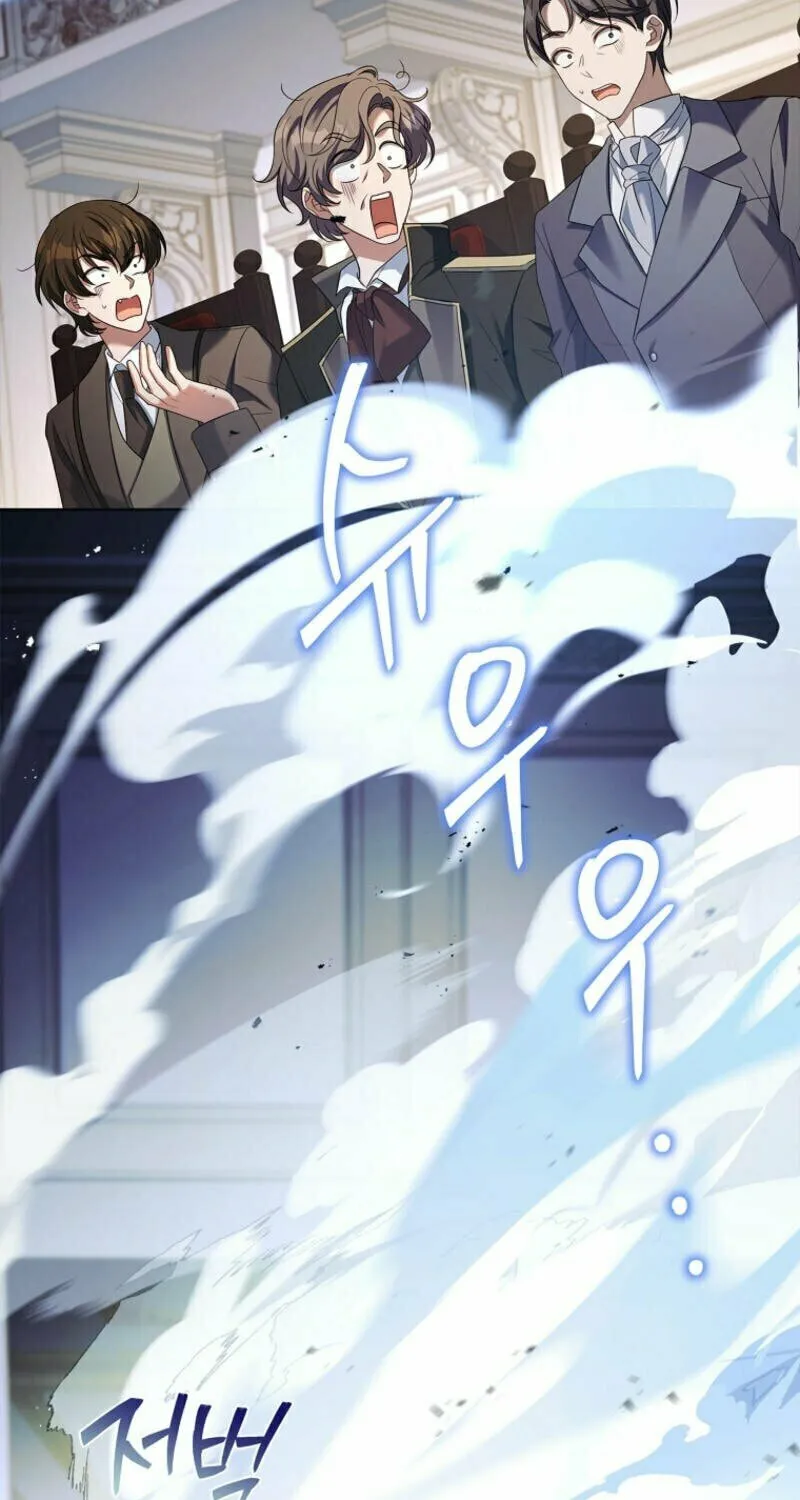 The Father and the Daughter Chapter 1 page 100 - 
