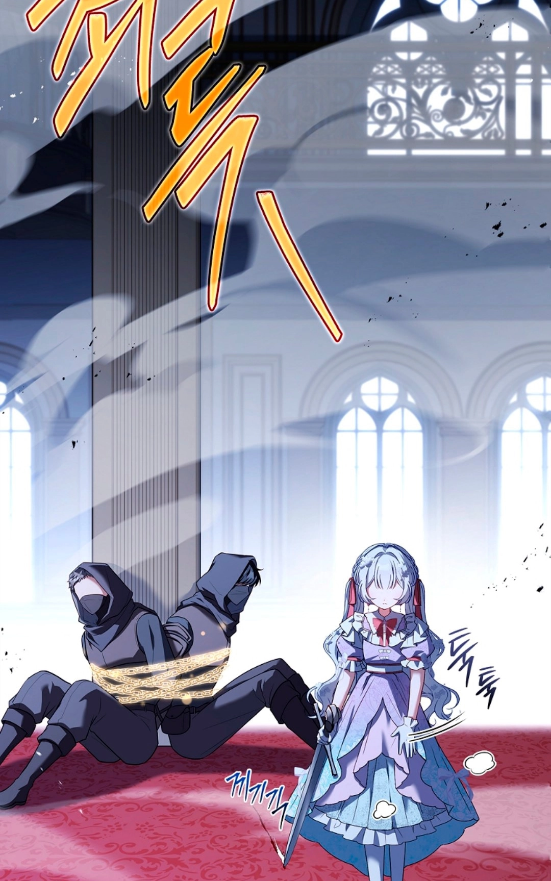 The Father and the Daughter Chapter 134 page 21 - 