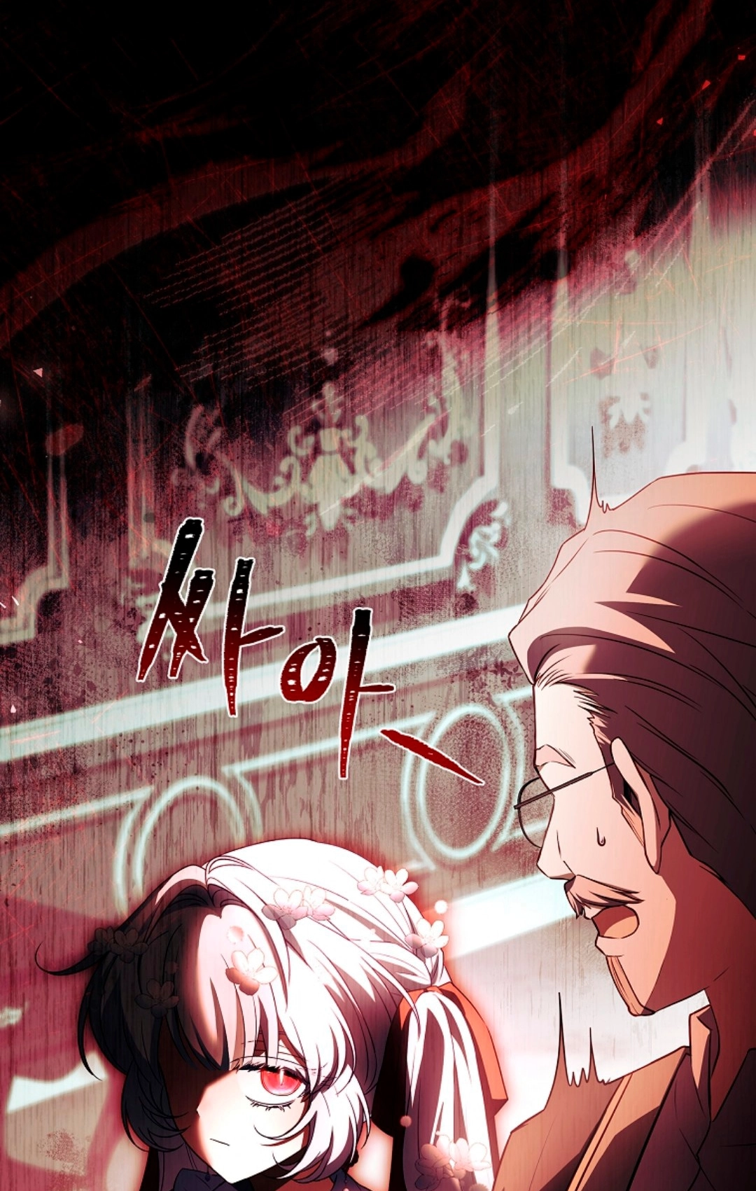 The Father and the Daughter Chapter 134 page 51 - 