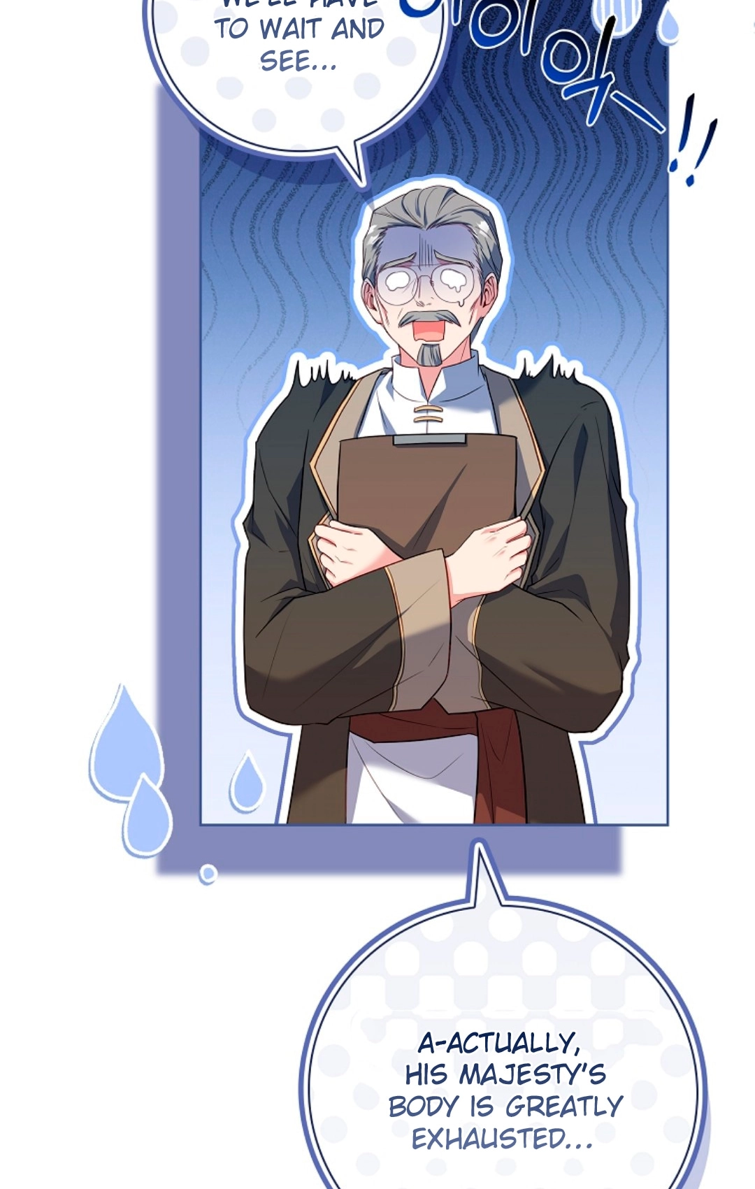 The Father and the Daughter Chapter 134 page 53 - 