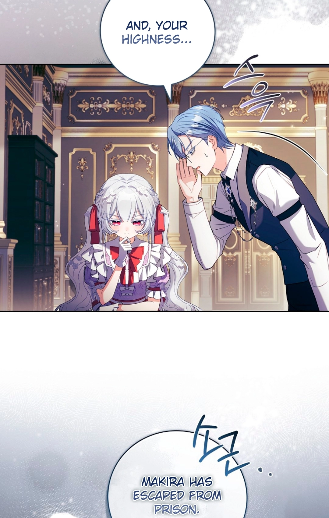 The Father and the Daughter Chapter 134 page 57 - 