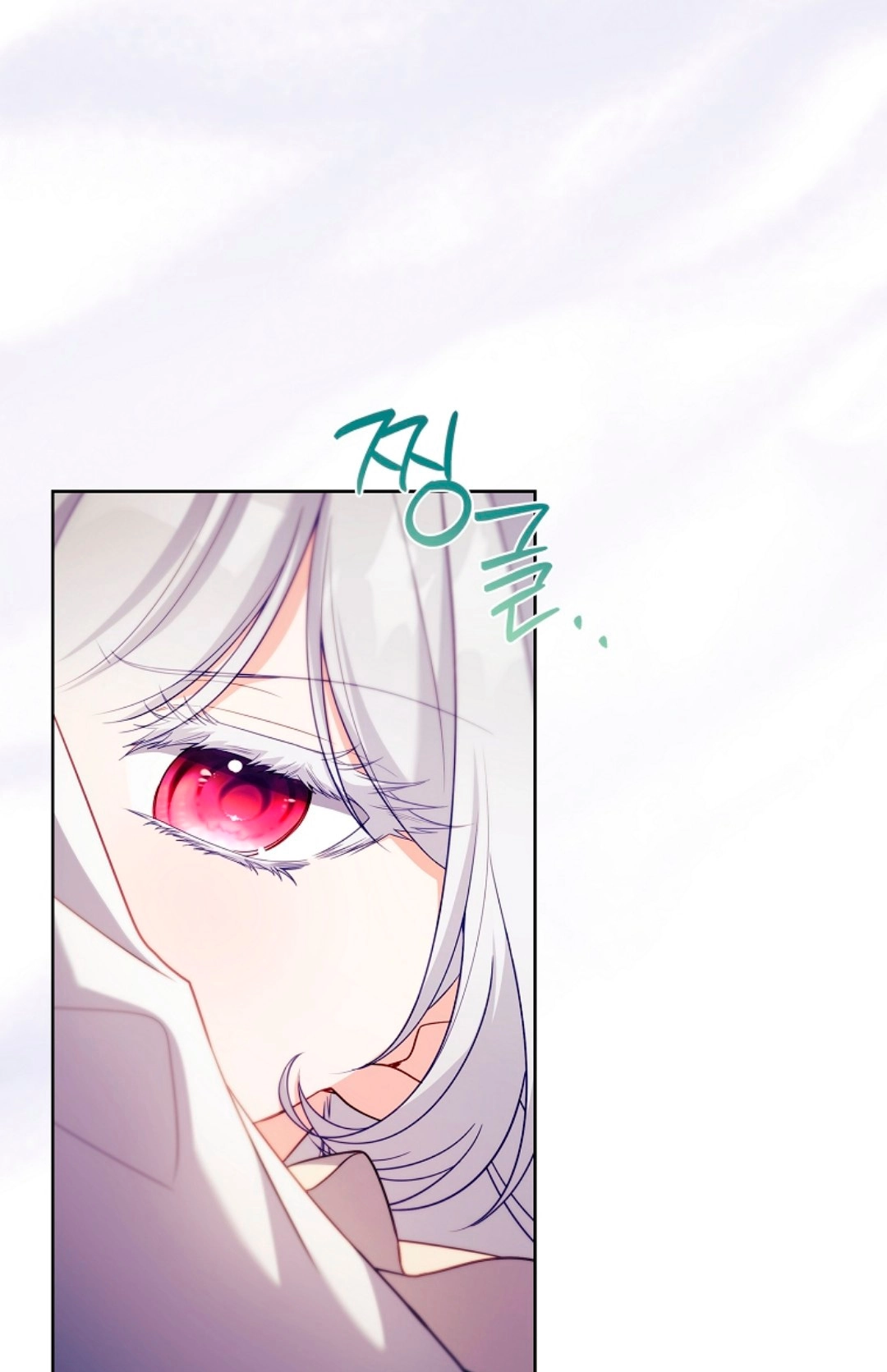 The Father and the Daughter Chapter 134 page 81 - 
