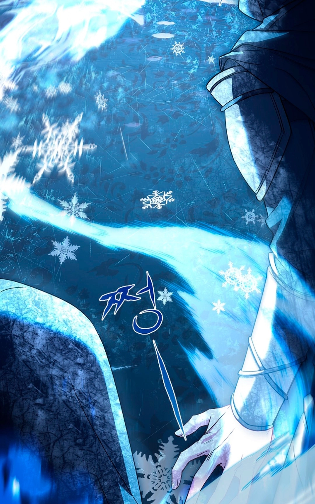 The Father and the Daughter Chapter 134 page 10 - 