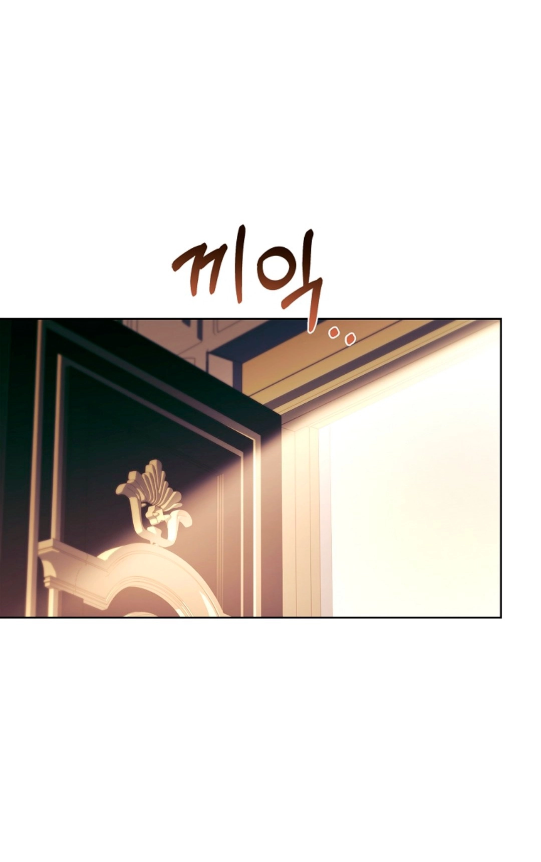 The Father and the Daughter Chapter 134 page 93 - 