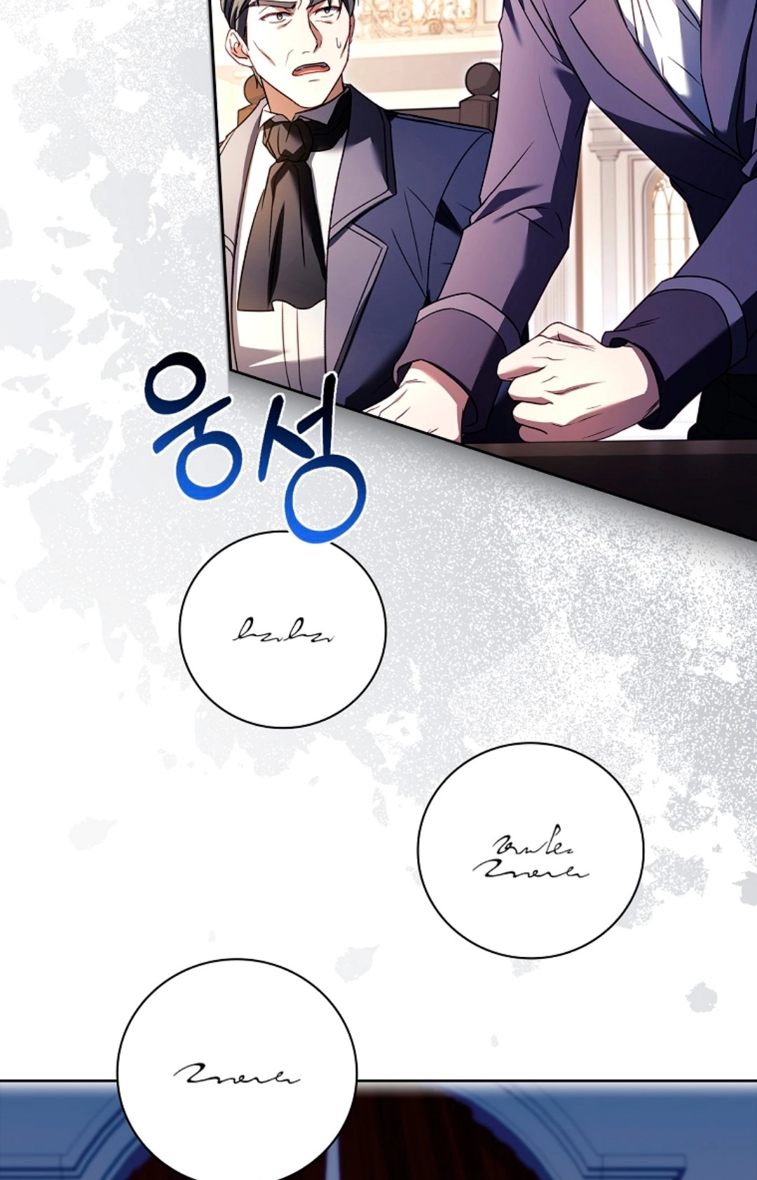 The Father and the Daughter Chapter 194 page 50 - 
