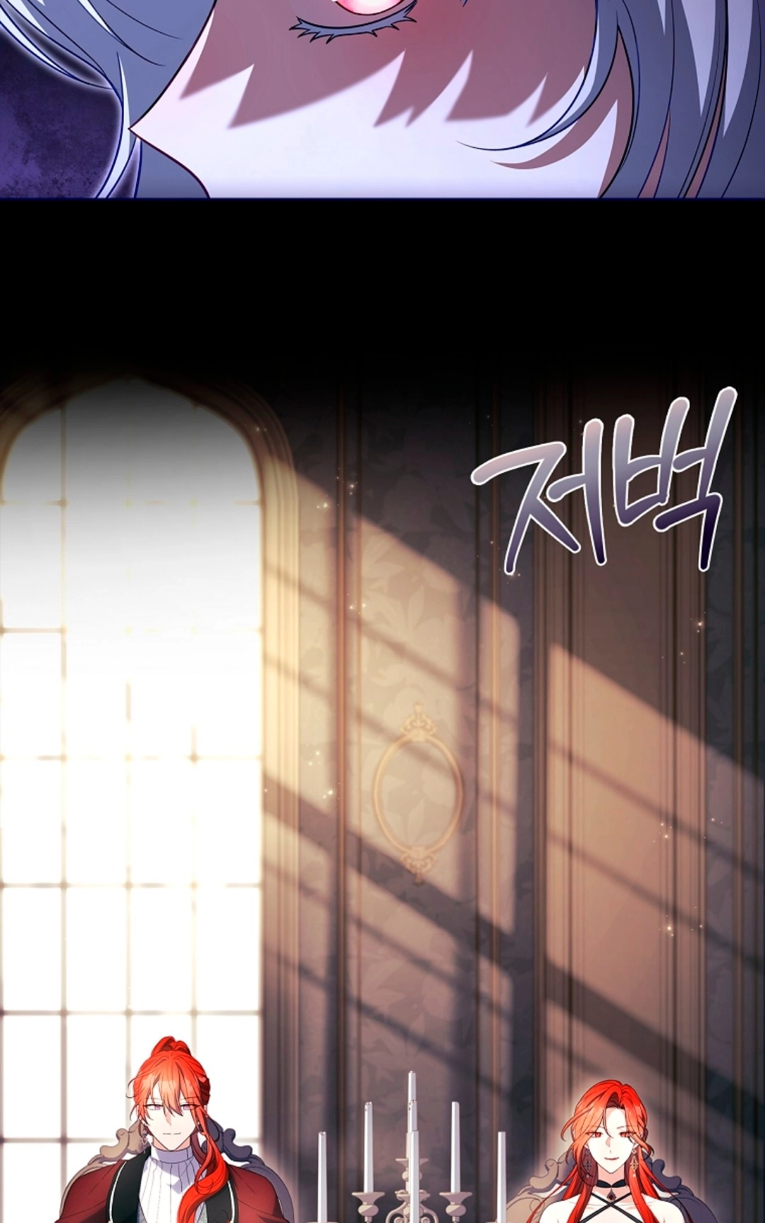 The Father and the Daughter Chapter 194 page 66 - 