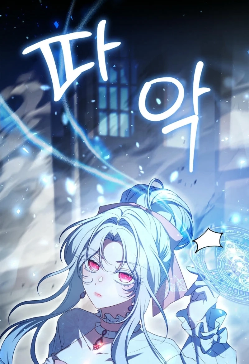 The Father and the Daughter Chapter 264 page 57 - 
