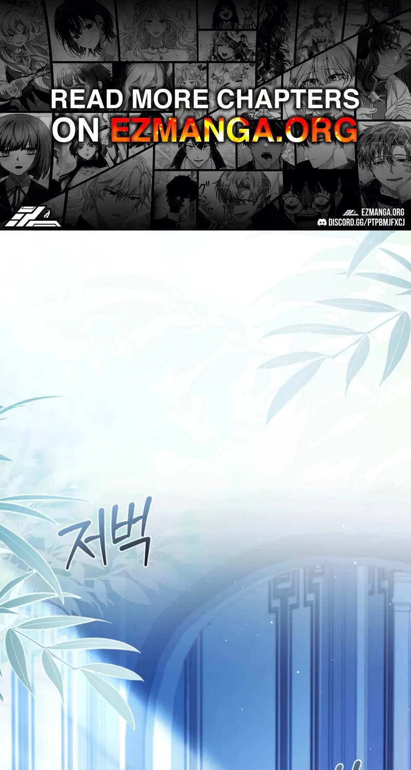 The Father and the Daughter Chapter 38 page 1 - 