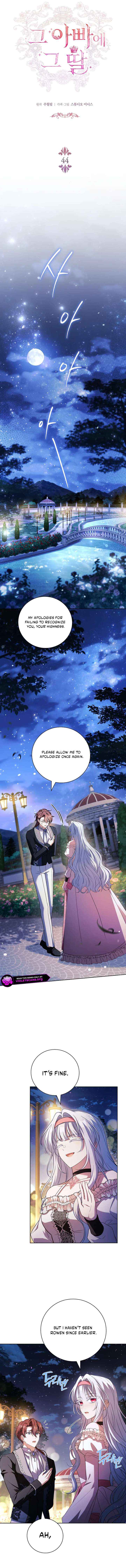 The Father and the Daughter Chapter 44 page 4 - 