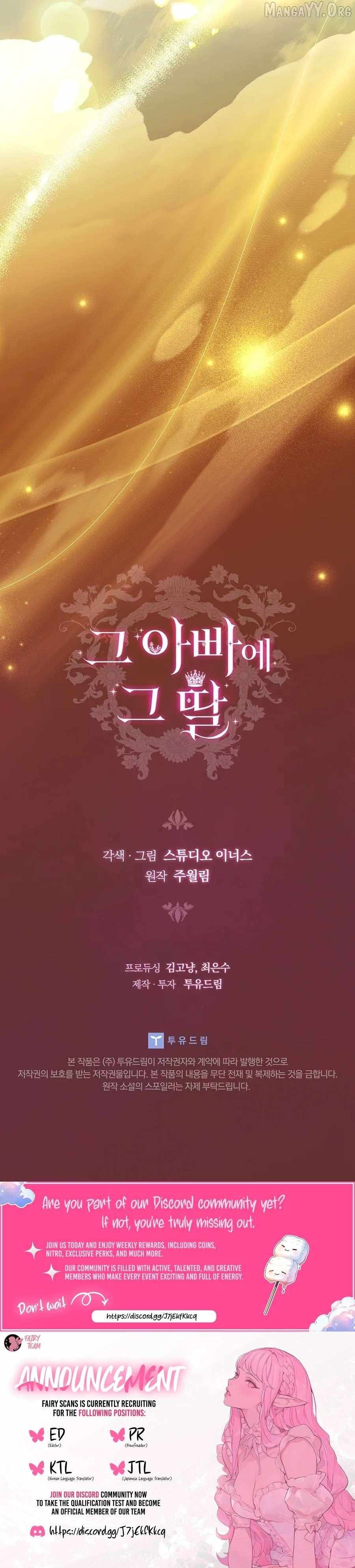 The Father and the Daughter Chapter 50 page 24 - 