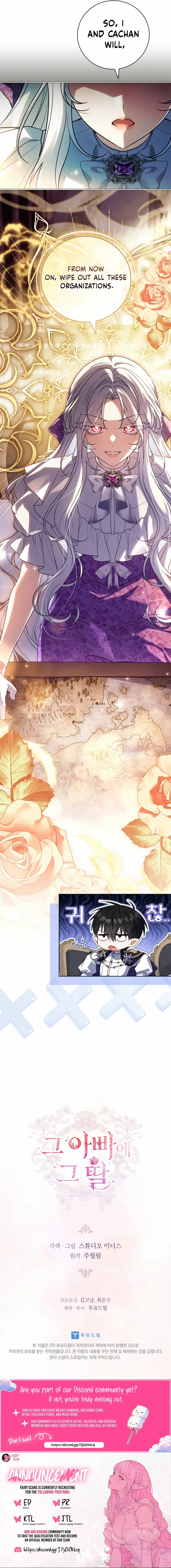 The Father and the Daughter Chapter 52 page 12 - 