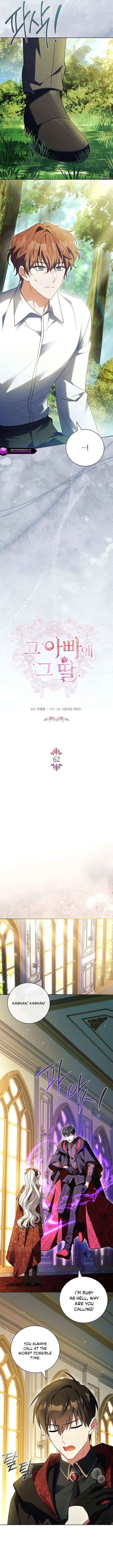 The Father and the Daughter Chapter 62 page 4 - 