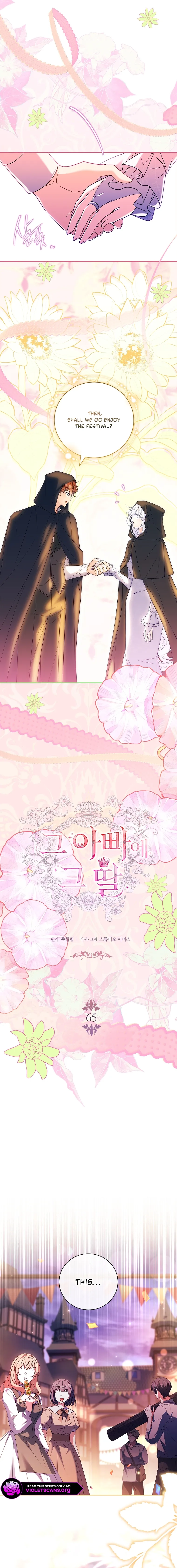 The Father and the Daughter Chapter 65 page 3 - 