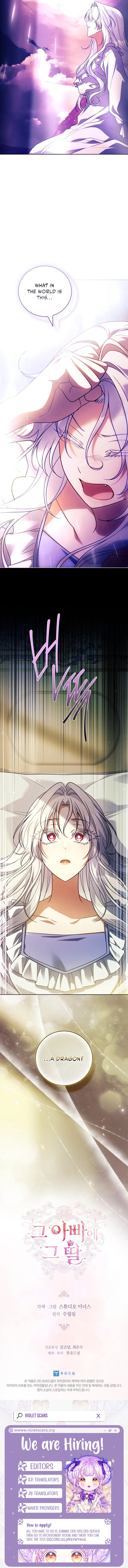 The Father and the Daughter Chapter 69 page 15 - 