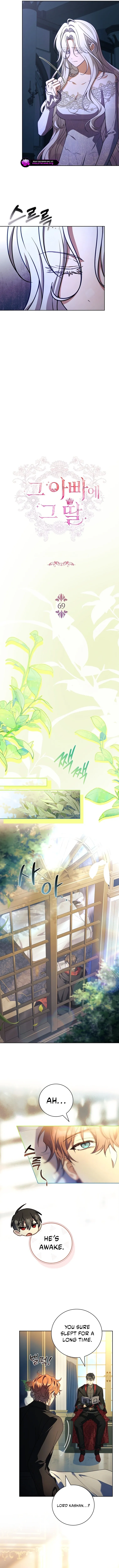 The Father and the Daughter Chapter 69 page 4 - 
