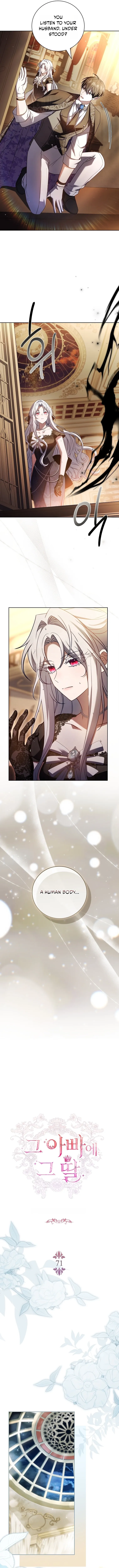 The Father and the Daughter Chapter 71 page 7 - 