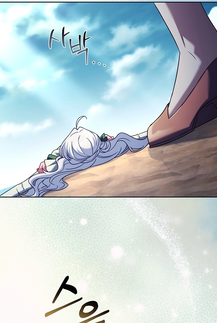 The Father and the Daughter Chapter 72 page 118 - 